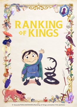 Watch the latest Ranking of Kings (2021) online with English subtitle for free English Subtitle