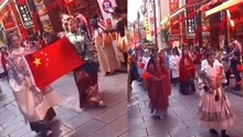 在日本街头，华人穿汉服为祖国庆生，五星红旗飘扬在日本中华街