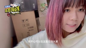  I am contestant Jade Wang , Nice to Meet You! (2021) 日本語字幕 英語吹き替え