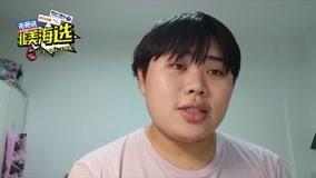  I am contestant Xiran , Nice to Meet You! (2021) 日本語字幕 英語吹き替え