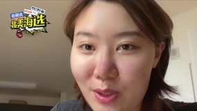 Mira lo último I am contestant Lisa , Nice to Meet You! (2021) sub español doblaje en chino