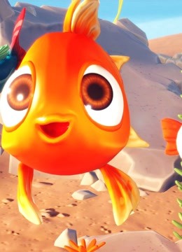 单机游戏《我是小鱼儿》系列视频，小鱼儿的冒险之旅