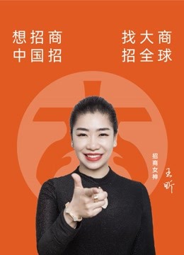 王昕导师《招商十大赚钱模式》在线视频课程