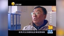 [图]他坚持做好事，却对坚持俩字特别烦，当代雷锋郭明义丨王刚讲故事