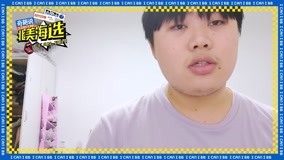 Watch the latest Xiran wants to say (2021) online with English subtitle for free English Subtitle