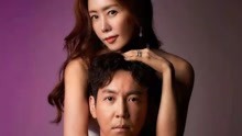 4|高分韩剧《我的危险妻子》，事实一点点被揭穿