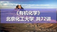 [图]E1384-17_有机化合物的波谱1有机化合物结