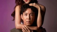 12|高分韩剧《我的危险妻子》，50亿到底去哪了呢