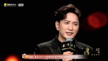 第八届电影最佳男演员：王仁君——文荣奖