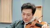 吕思清为聂耳创作 他要表演小提琴独奏