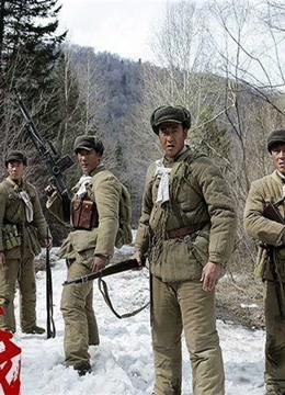 三八线：鸭绿江边两个小伙参军奔赴朝鲜、保家卫国的故事