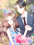 爱你情出于蓝 动态漫画}