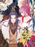 读档皇后 动态漫画 1}