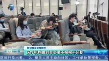 北京市新增5例本土确诊 2例无症状感染者
