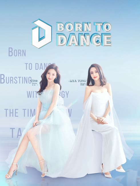 Watch the latest BORN TO DANCE online with English subtitle for free English Subtitle