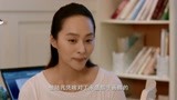 山海蓝图14：陆凡讨好老丈人，可劲的夸，怎料起了反效果