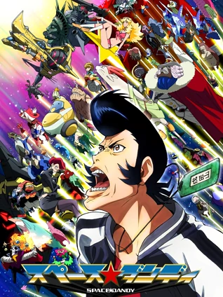 Space☆Dandy}