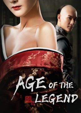  Age of The Legend Legendas em português Dublagem em chinês