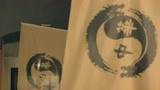 制霸澳门武术界