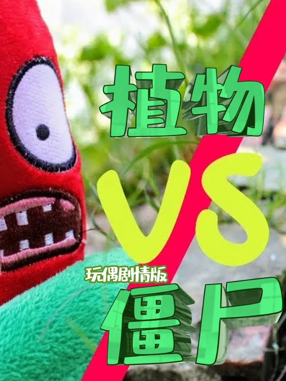 小镇玩具剧情版