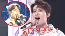 [图]千万网红商演“见光死”！井胧的一首《骁》，一开口就破音！