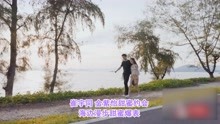 崔宇同 金紫怡甜蜜约会，海边漫步甜蜜爆表