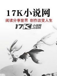 冢虎神话