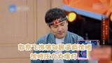 郭京飞饰演邻居逼疯沈腾 沈腾压力大爆灯