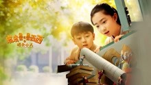 watch the latest 皮皮鲁与鲁西西之罐头小人 (2021) with English subtitle English Subtitle