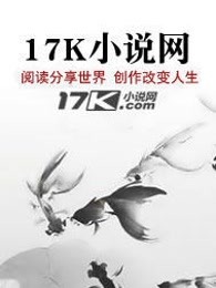 黑水奇谈
