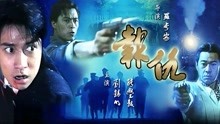watch the lastest 报仇（1993） (1993) with English subtitle English Subtitle