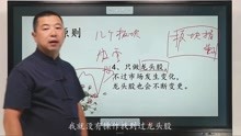 [图]跟势法则：只做强势股！精准选股技巧，学会屡试不爽！