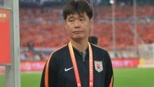 “铁”定离开！中国足协聘任李霄鹏担任国足主教练
