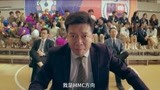 新逃学威龙：真人CS校园大赛开赛，才刚开始蓝队就输惨了