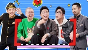 Watch the latest EP11 Part 2 Association ranking shocked Huang Bo Xu Zheng (2021) online with English subtitle for free English Subtitle