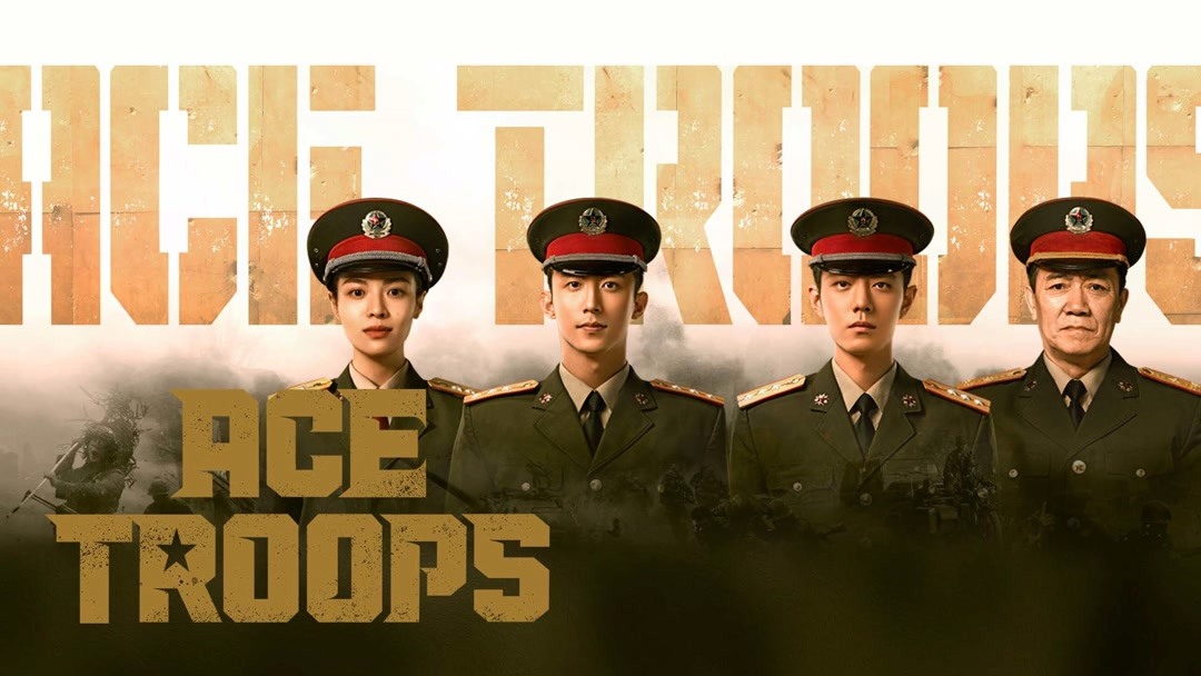 the latest ACE TROOPS Episode 6  online with English subtitle for free – iQIYI | iQ.com