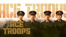 ACE TROOPS