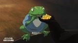 千与千寻：无脸男拿金子诱惑青蛙，把青蛙吃掉，居然能说话了