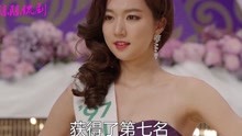 韩国小姐冠军诞生，曾经的服务员，竟能成为万众瞩目的明星！