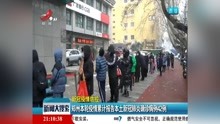 郑州本轮疫情累计报告本土新冠肺炎确诊病例42例