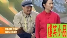 小品《红高粱模特队》：赵本山这模特步太带劲，经典百看不厌！