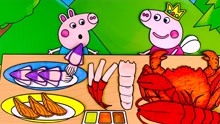 小鹿手绘定格动画 第1集 小猪佩奇和乔治吃大闸蟹