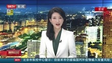   北京冬奥会和冬残奥会遗产报告集发布