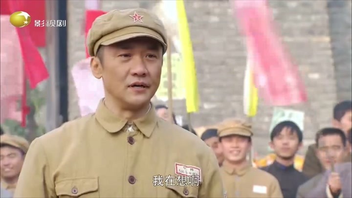 新中国成立，人们欢声笑语中，票儿想起牺牲的战友陷入沉默丨江湖