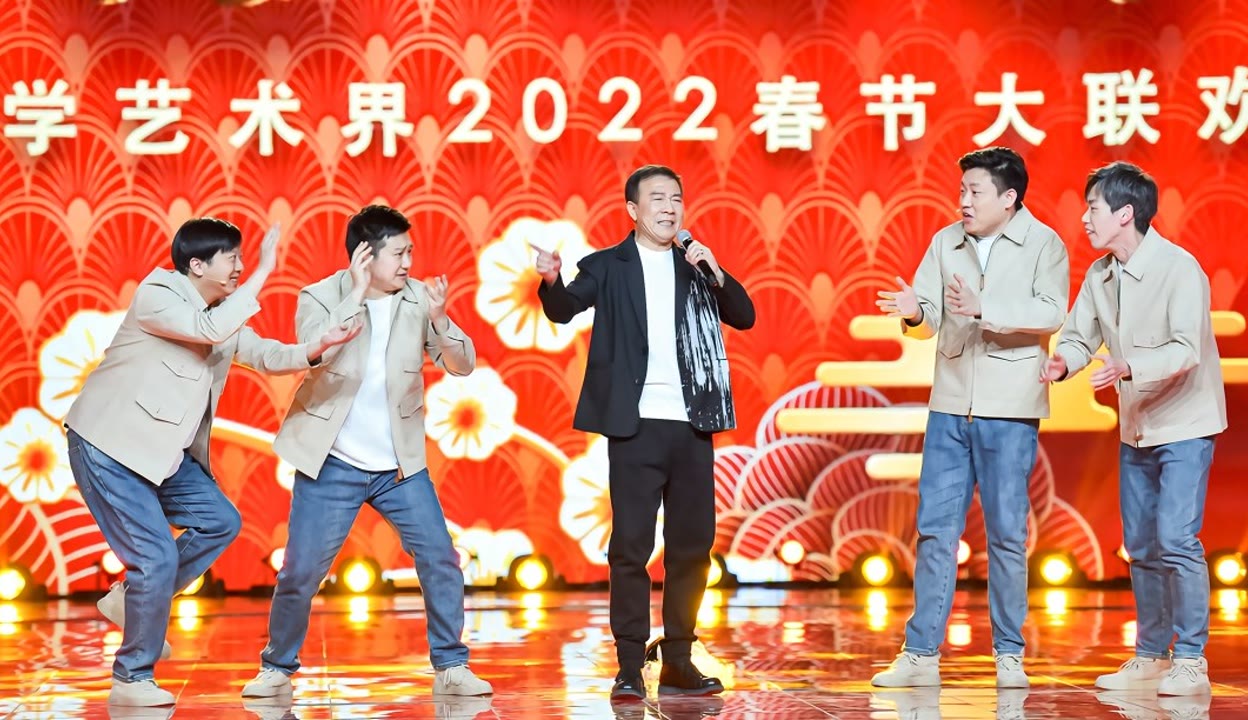 2022央视文联春晚图片