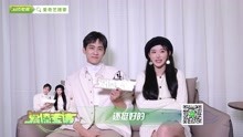 爱撩专访 x 孔雪儿 晏紫东：二人爆笑互捧，揭拍摄时“尴尬”趣事