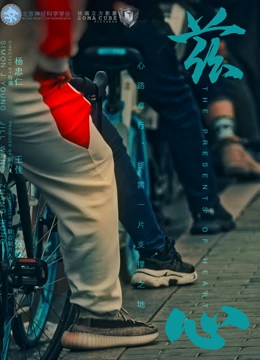 海报背景