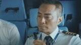 中国机长：飞机平稳落地，机长却向大家致歉，太令人敬佩
