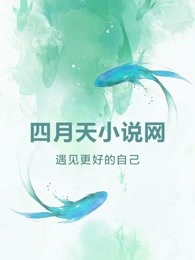 糊里糊涂爱
