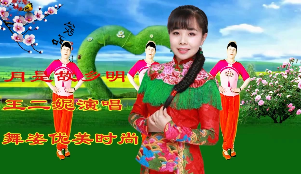 【华美广场舞】王二妮演唱《月是故乡明》美妙的歌声,唱出浓浓的思乡